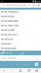 入境菲律宾被海关扣留会进入黑名单吗？黑名单对个人有什么影响？_菲律宾签证网